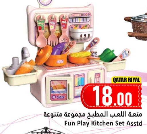 available at Dana Hypermarket in Qatar - Al Shamal