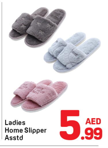 available at Day to Day Department Store in UAE - Dubai