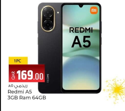 available at روابي هايبرماركت in قطر - الوكرة