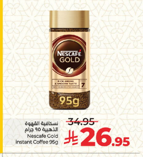 available at LULU Hypermarket in KSA, Saudi Arabia, Saudi - Jeddah
