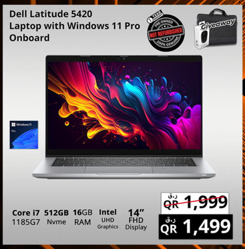 available at برستيج كمبيوتر in قطر - الشمال