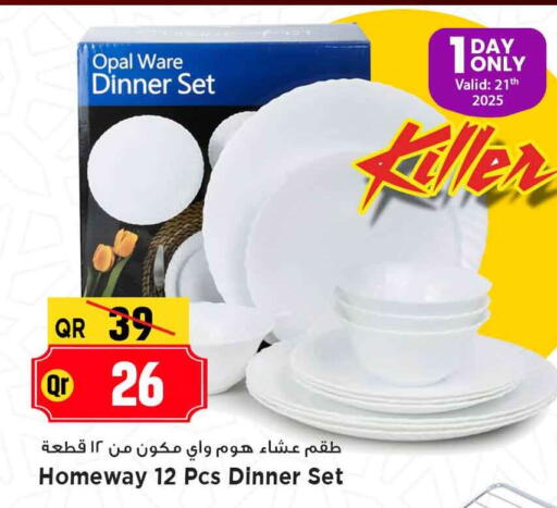 available at مرزا هايبرماركت in قطر - الخور