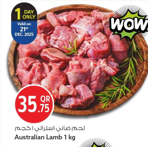 available at سفاري هايبر ماركت in قطر - الوكرة