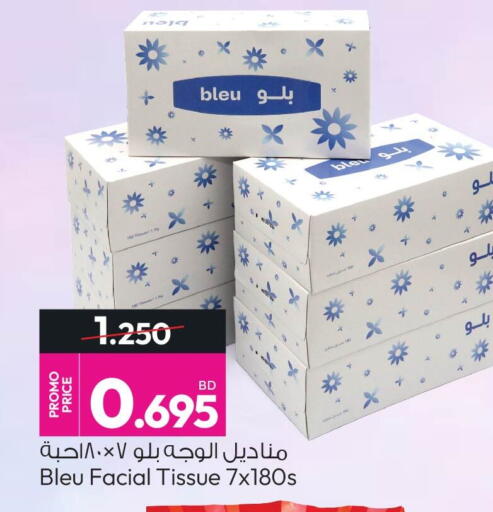 available at Ansar Gallery in Bahrain