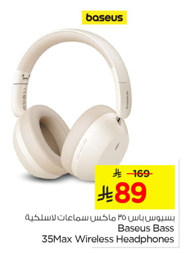 available at نستو in مملكة العربية السعودية, السعودية, سعودية - الجبيل‎