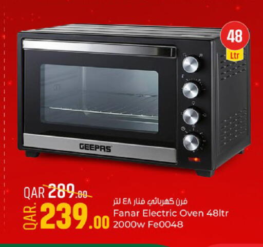 available at باريس هايبرماركت in قطر - الدوحة