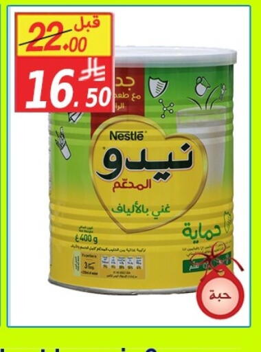 available at Saudi Market Co. in KSA, Saudi Arabia, Saudi - Al Hasa