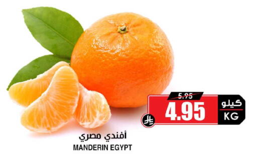 from Egypt available at Prime Supermarket in KSA, Saudi Arabia, Saudi - Medina