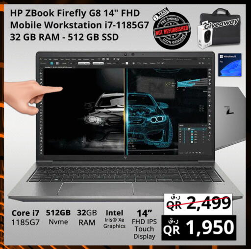 available at برستيج كمبيوتر in قطر - الشمال