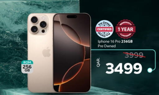 available at Paris Hypermarket in Qatar - Al Rayyan