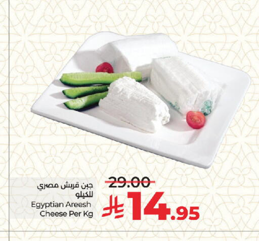 available at LULU Hypermarket in KSA, Saudi Arabia, Saudi - Jeddah