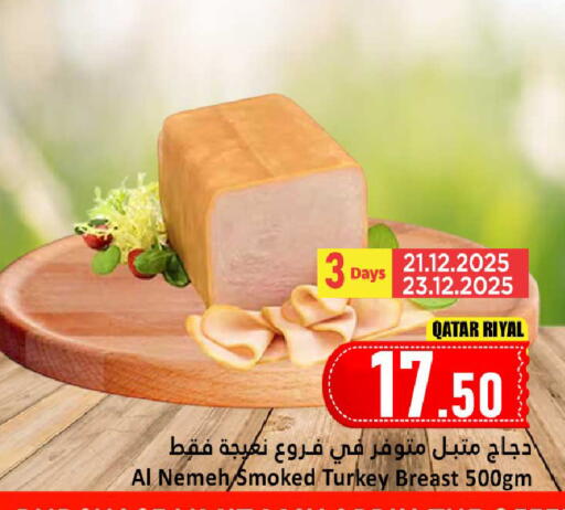 available at دانة هايبرماركت in قطر - الخور