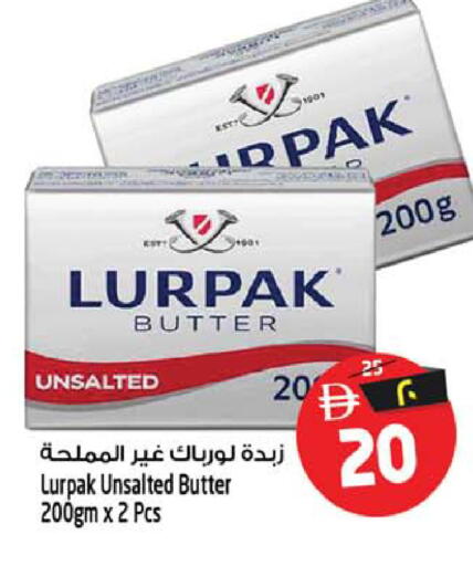 available at سفاري هايبرماركت in الإمارات العربية المتحدة , الامارات - دبي