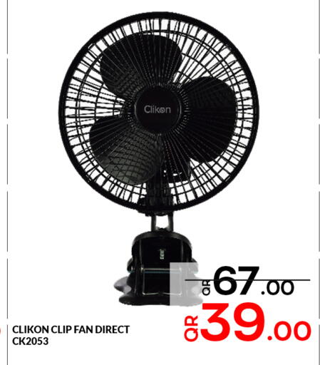 available at Majlis Hypermarket in Qatar - Al Rayyan