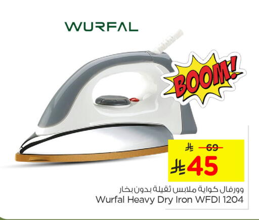 available at نستو in مملكة العربية السعودية, السعودية, سعودية - الأحساء‎