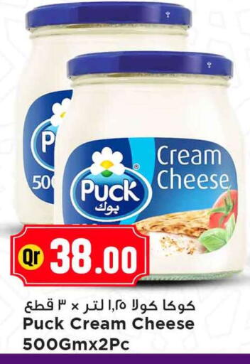 available at Marza Hypermarket in Qatar - Al-Shahaniya