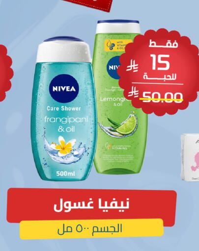 available at United Pharmacies in KSA, Saudi Arabia, Saudi - Al Qunfudhah