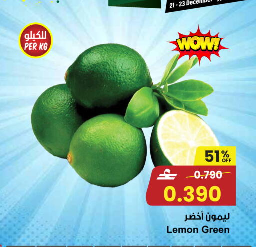 Lemon available at Sultan Center  in Oman - Salalah