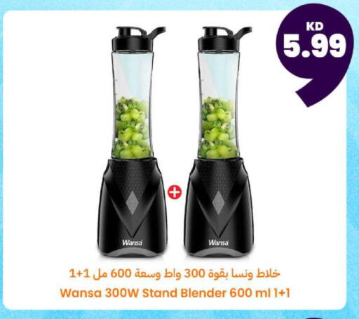 available at توصيل  in الكويت - مدينة الكويت