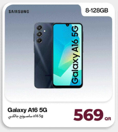 available at Doha Link in Qatar - Al Shamal