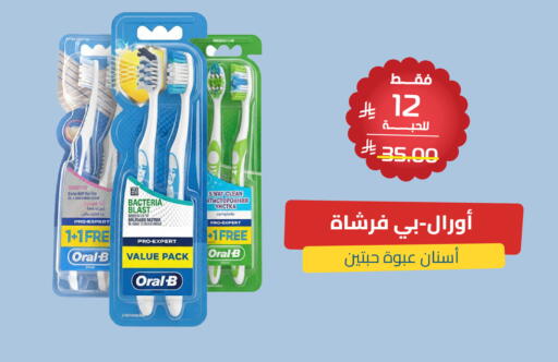 available at صيدلية المتحدة in مملكة العربية السعودية, السعودية, سعودية - القنفذة