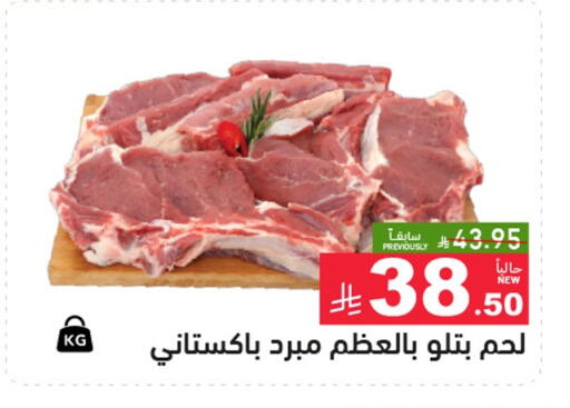 available at أسواق رامز in مملكة العربية السعودية, السعودية, سعودية - الأحساء‎