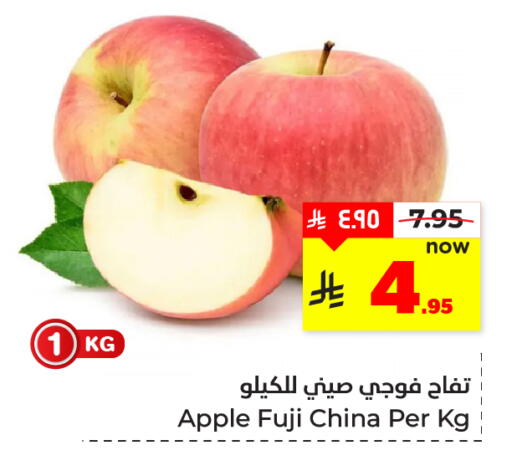Apple from China available at Hyper Al Wafa in KSA, Saudi Arabia, Saudi - Dammam