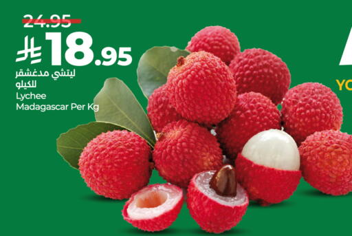 Lychee available at LULU Hypermarket in KSA, Saudi Arabia, Saudi - Unayzah
