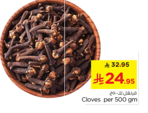 Cloves available at Nesto in KSA, Saudi Arabia, Saudi - Riyadh