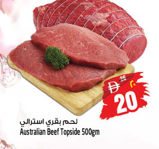 available at سفاري هايبر ماركت in الإمارات العربية المتحدة , الامارات - رَأْس ٱلْخَيْمَة