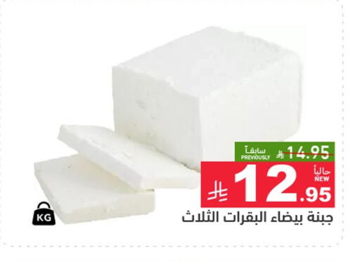 available at Aswaq Ramez in KSA, Saudi Arabia, Saudi - Hafar Al Batin