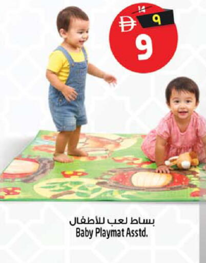 available at سفاري هايبرماركت in الإمارات العربية المتحدة , الامارات - دبي