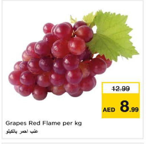 Grapes available at نستو هايبرماركت in الإمارات العربية المتحدة , الامارات - دبي
