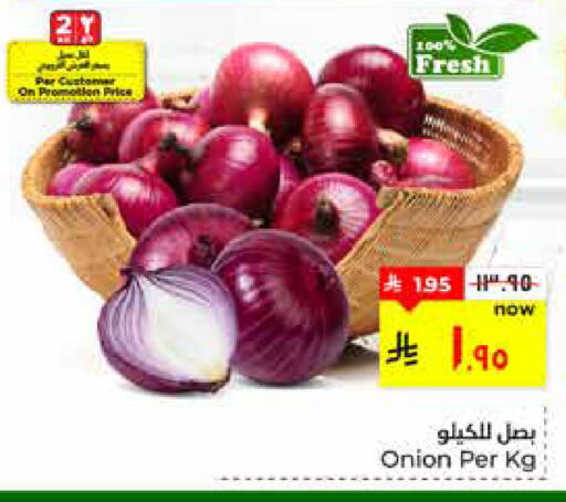 Onion available at Hyper Al Wafa in KSA, Saudi Arabia, Saudi - Al Hasa