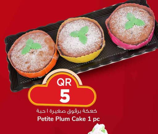 Plum available at Safari Hypermarket in Qatar - Al Rayyan