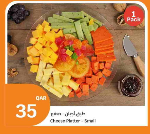 available at City Hypermarket in Qatar - Al Shamal
