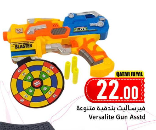 available at دانة هايبرماركت in قطر - الشمال