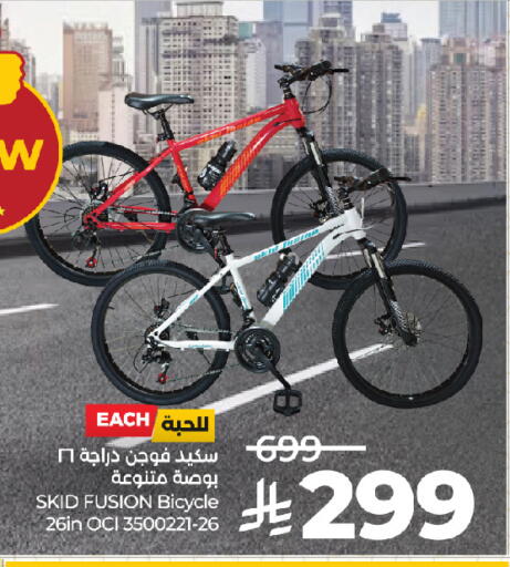 available at لولو هايبرماركت in مملكة العربية السعودية, السعودية, سعودية - جدة