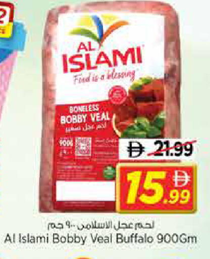 available at نستو هايبرماركت in الإمارات العربية المتحدة , الامارات - الشارقة / عجمان