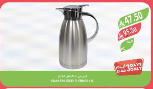 available at Farm  in KSA, Saudi Arabia, Saudi - Hafar Al Batin