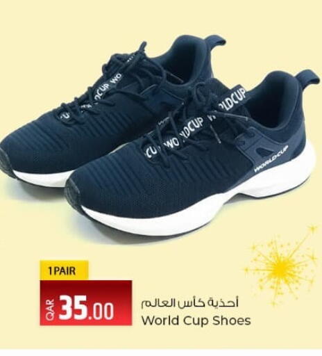 available at روابي هايبرماركت in قطر - الشمال