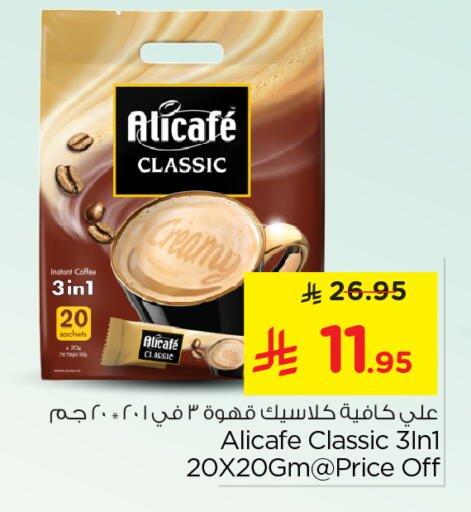 available at Nesto in KSA, Saudi Arabia, Saudi - Riyadh