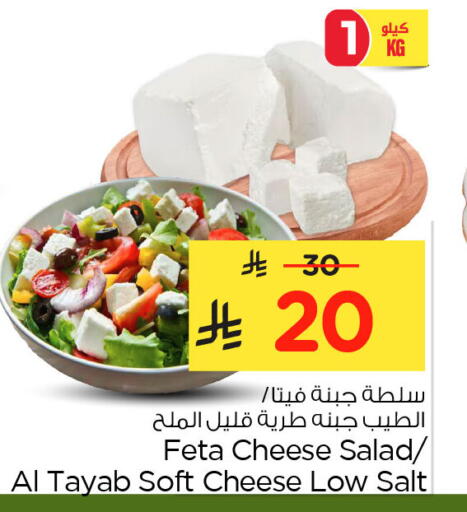 available at Nesto in KSA, Saudi Arabia, Saudi - Al Hasa