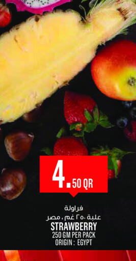 Strawberry from Egypt available at مونوبريكس in قطر - الشمال