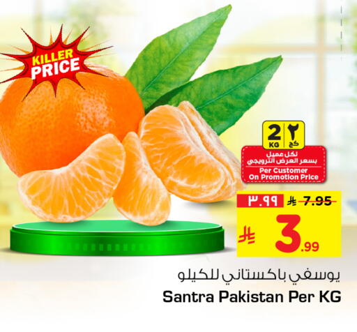 from Pakistan available at هايبر الوفاء in مملكة العربية السعودية, السعودية, سعودية - جدة