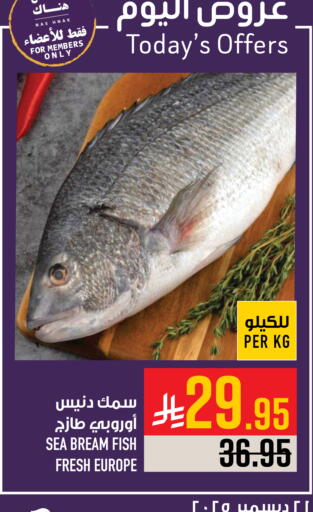 available at Abraj Hypermarket in KSA, Saudi Arabia, Saudi - Mecca