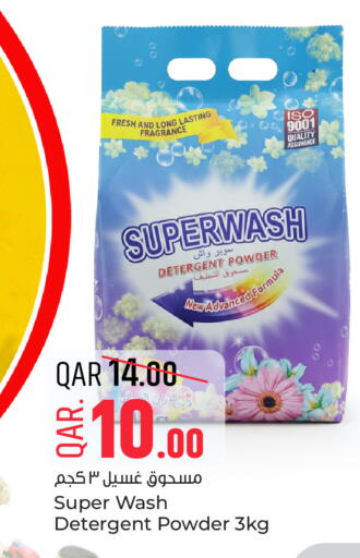 available at باريس هايبرماركت in قطر - الدوحة