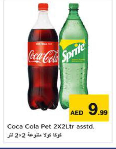 available at نستو هايبرماركت in الإمارات العربية المتحدة , الامارات - الشارقة / عجمان