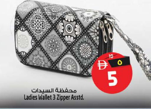 available at Safari Hypermarket in UAE - Sharjah / Ajman