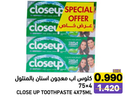 available at Ramez in Bahrain